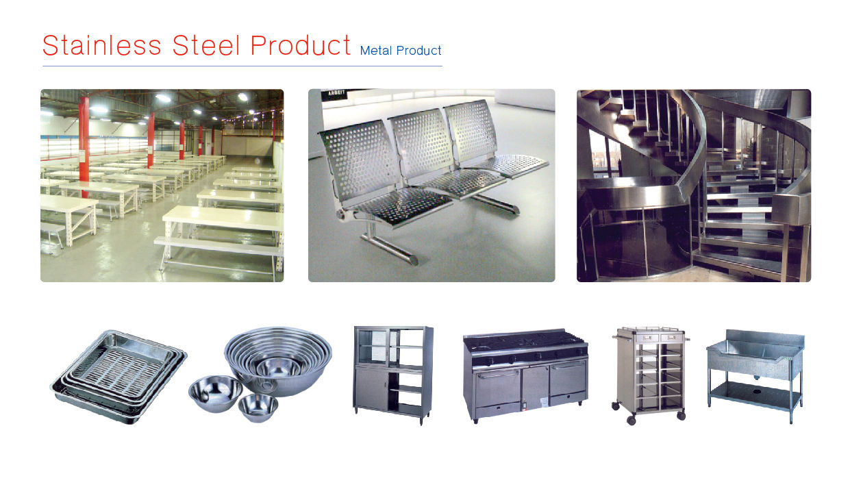 02_metal product_stainless